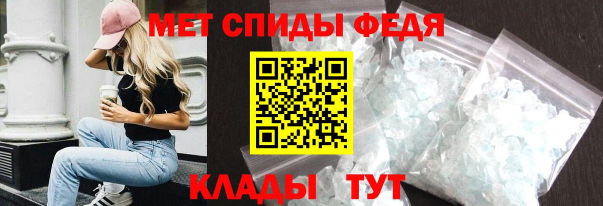Амфетамин 98%  АМФ  Киселёвск  Вход с VPN 