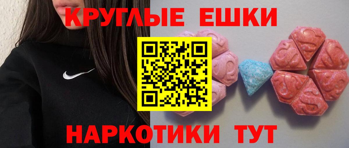Ecstasy 99% Киселёвск