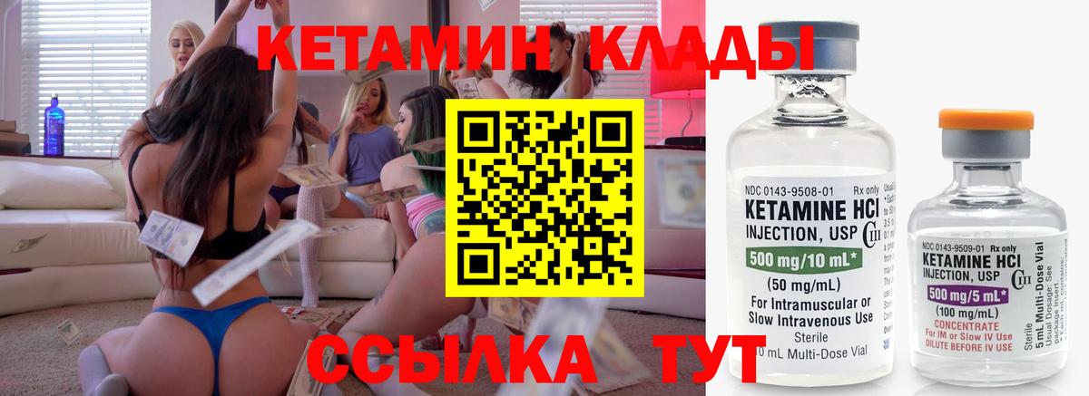 Амфетамин Киселёвск