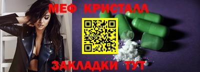 альфа пвп VHQ Кумертау