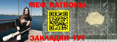 прущий лед Кулебаки