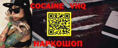альфа пвп VHQ Кумертау