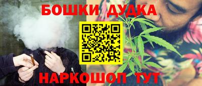 молекула духа Ангарск