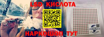 экстази Кунгур