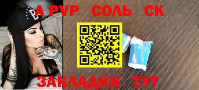 альфа пвп VHQ Кумертау