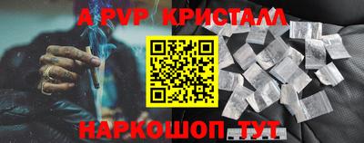 альфа пвп VHQ Кумертау