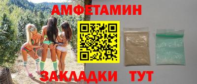 прущий лед Кулебаки