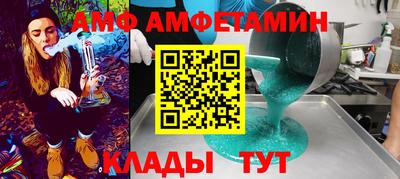 прущий лед Кулебаки