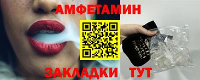 альфа пвп VHQ Кумертау
