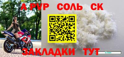 альфа пвп VHQ Кумертау