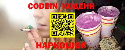 прущий лед Кулебаки