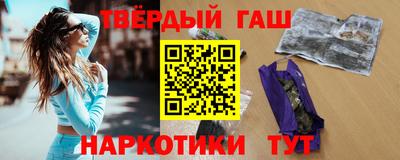 альфа пвп VHQ Кумертау