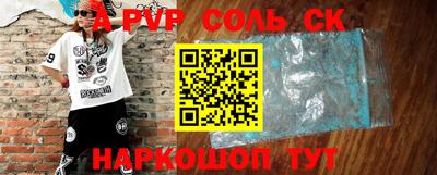 альфа пвп VHQ Кумертау