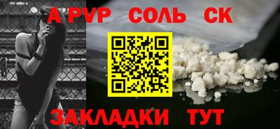 альфа пвп VHQ Кумертау