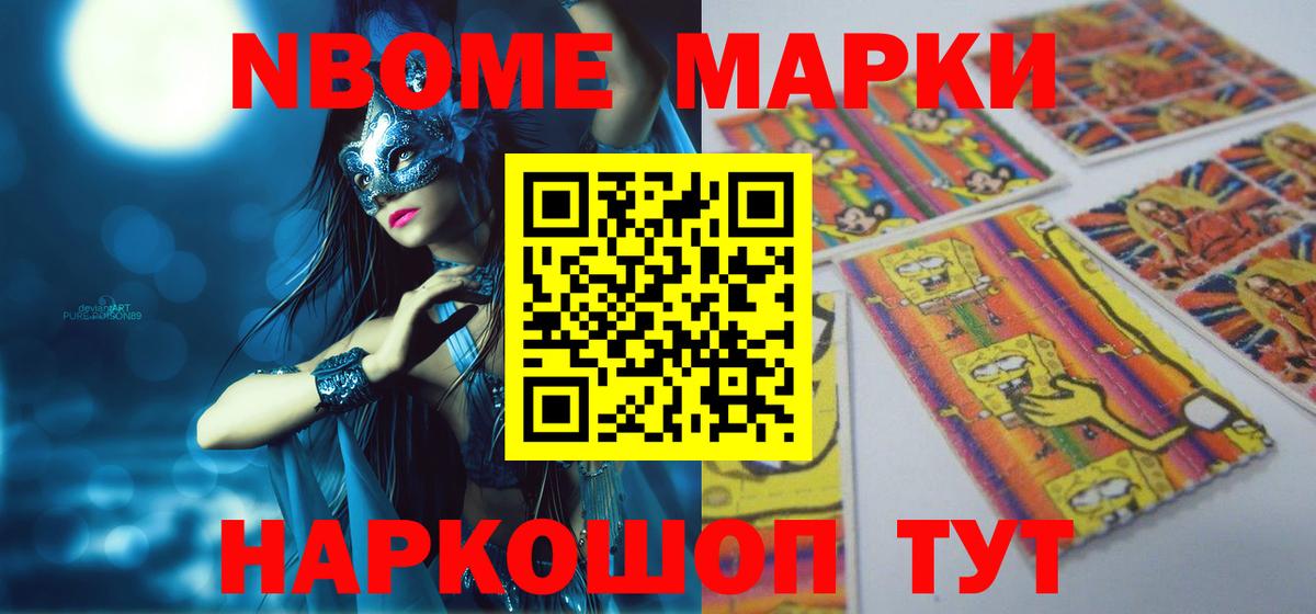 ЛСД экстази ecstasy Киселёвск