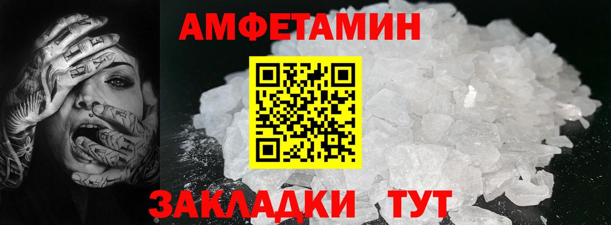 Первитин винт  Вход с VPN  Киселёвск 