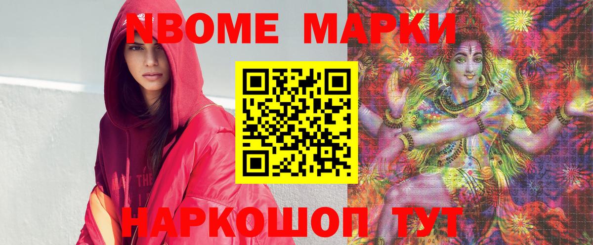 Меф   Лсд 25  Вход с VPN  A PVP СК кристаллы  Киселёвск  МАРИХУАНА  Конопля  MDMA 