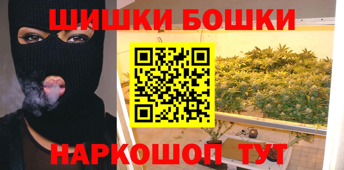 Киселёвск  Канабис ГИДРОПОН  Каннабис ГИДРОПОН  Вход с VPN  Конопля Amnesia 